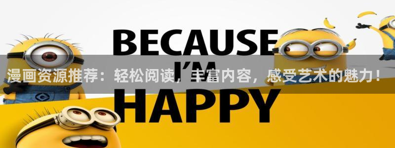 汗汗漫画在线观看视频