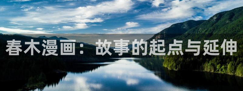 汗汗漫画网站入口直接打开