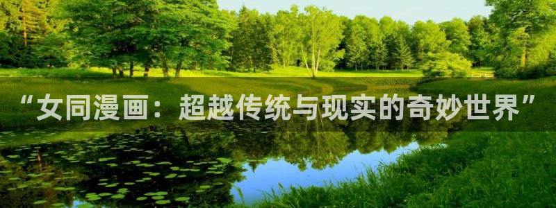 韩国汗汗漫画在线