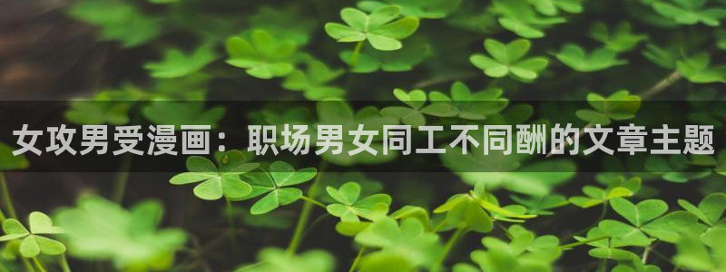 汗汗漫画首页分类