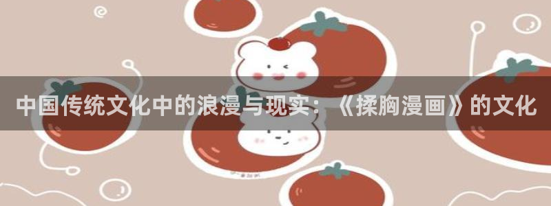 韩漫汗汗漫画