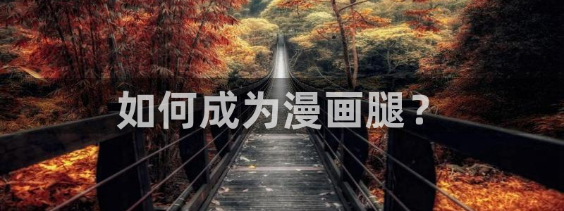 汗汗漫画sss.