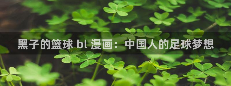 汗汗漫画免费阅在线看