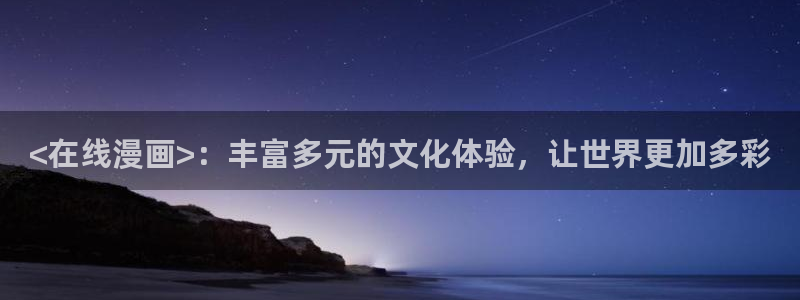 歪歪羞羞汗汗漫画sss