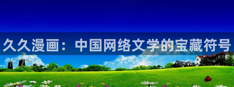 羞羞av汗汗漫画