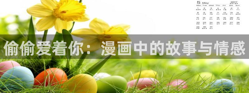 汗汗漫画www