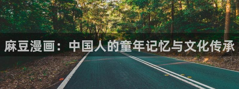 韩国无遮挡免费漫画汗汗漫画