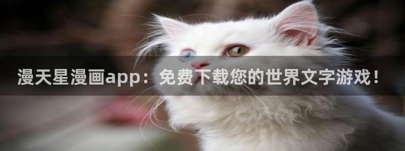 汗汗漫画下拉式漫画官网