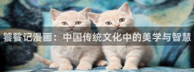 《汗汗漫画》