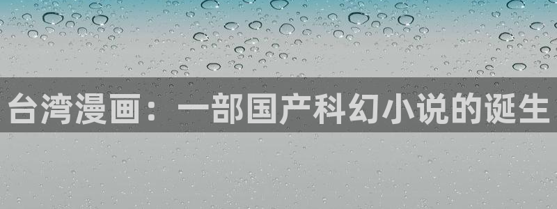 汗汗漫画在线阅读