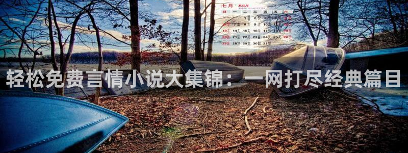 汗汗漫画网官