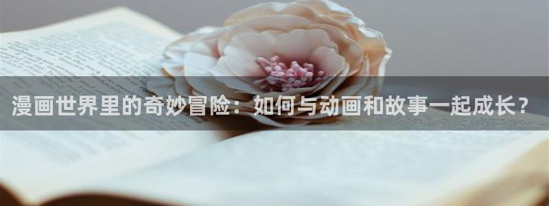 汗汗漫画网手机版