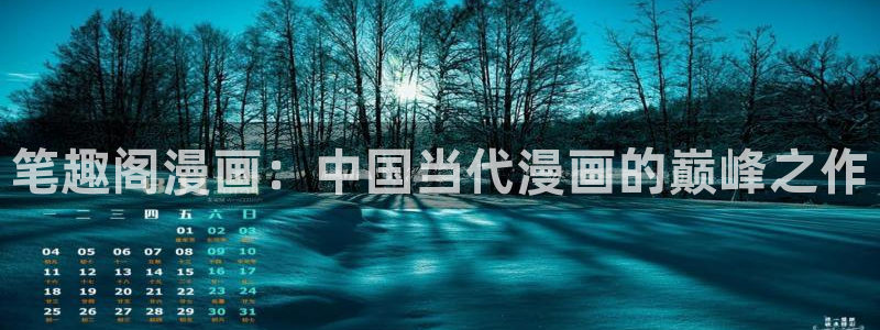 汗汗漫画链接