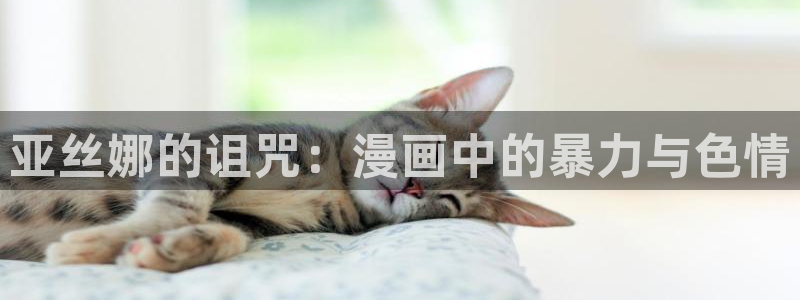 汗汗漫画 韩国漫画
