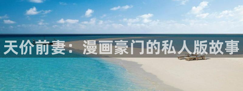 汗汗漫画在线看官网